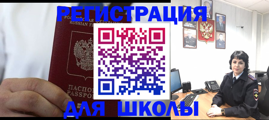 где прописаться в Кремёнках